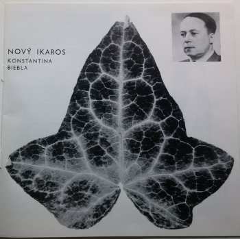 2LP František Hrubín: Moderní České A Slovenské Básnické Sbírky V.