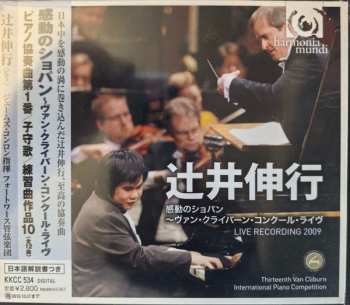 Album Frédéric Chopin: Piano Concerto No.1 Op.11 • Berceuse Op.57 • 12 Études Op.10