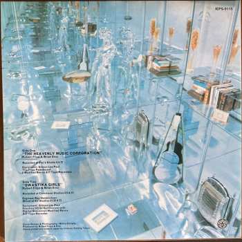 LP Fripp & Eno: (No Pussyfooting)