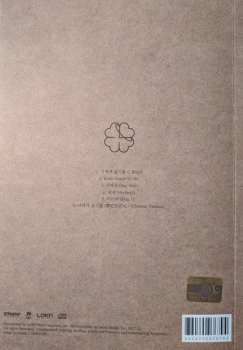 CD 우주소녀: From. 우주소녀