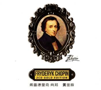 Album Frédéric Chopin: 2CD Gold Edition