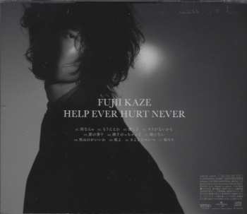 CD 藤井風: Help Ever Hurt Never