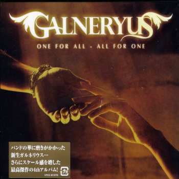 CD Galneryus: One For All - All For One