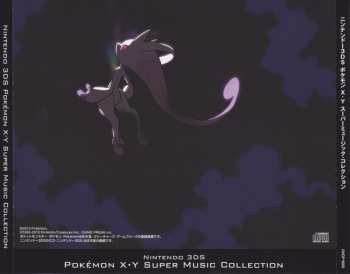 4CD Game Freak: ニンテンドー3DS ポケモンX・Y スーパーミュージックコレクション = Nintendo 3DS Pokémon X・Y Super Music Collection