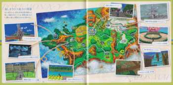 4CD Game Freak: ニンテンドー3DS ポケモンX・Y スーパーミュージックコレクション = Nintendo 3DS Pokémon X・Y Super Music Collection