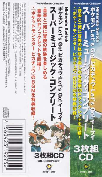 3CD Game Freak: Nintendo Switch ポケモンLet's Go! ピカチュウ・ Let's Go! イーブイ スーパーミュージック・コンプリート  = Pokémon: Let's Go, Pikachu!・Let's Go, Eevee! Super Music Complete