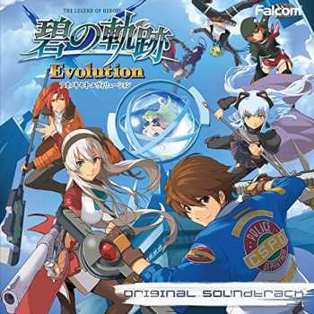 CD Game Music: Eiyuu Densetsu Ao No Kiseki Evn / O.s.t.