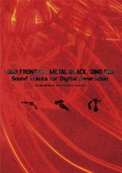 Album Game Music: Gun Frontier