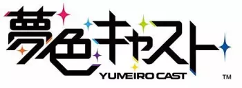 Musical Rhythm Game