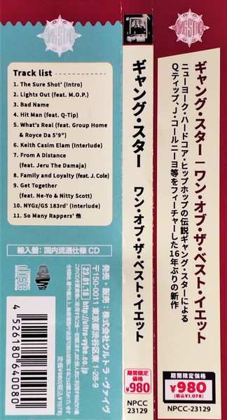 CD Gang Starr: One Of The Best Yet LTD