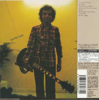CD Gary Boyle: Electric Glide = エレクトリック・グライド