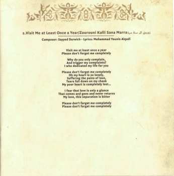 CD جوقة غزة للشباب: تحية لغزة = Salute To Gaza