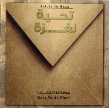 CD جوقة غزة للشباب: تحية لغزة = Salute To Gaza