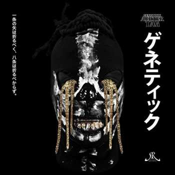 CD Genetikk: Achter Tag