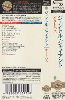 CD Gentle Giant: Octopus