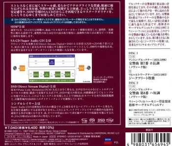 2SACD Wiener Philharmoniker: Symphony No. 7 In E / Siegfried Idyll LTD