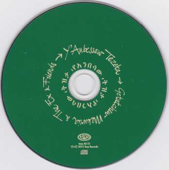 2CD The Ex: Y'Anbessaw Tezeta