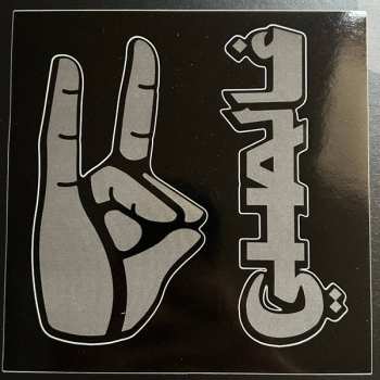 LP Ghali: Lunga Vita A Sto