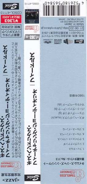 CD Michael Baird: Feedles LTD