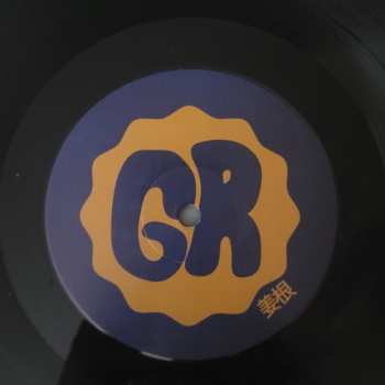 LP Ginger Root: City Slicker