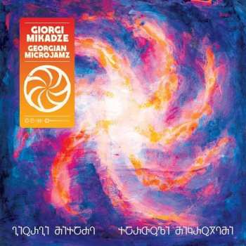 CD Giorgi Mikadze: Georgian Microjamz