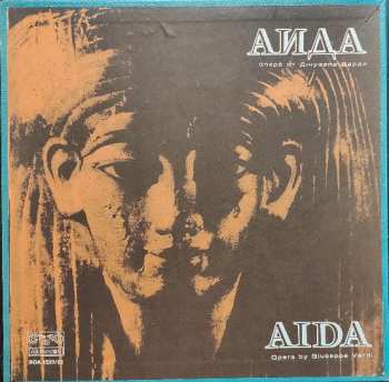 Album Giuseppe Verdi: Aida = Аида