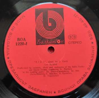 3LP/Set di cofanetti Giuseppe Verdi: Aida = Аида