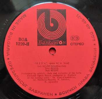 3LP/Set di cofanetti Giuseppe Verdi: Aida = Аида
