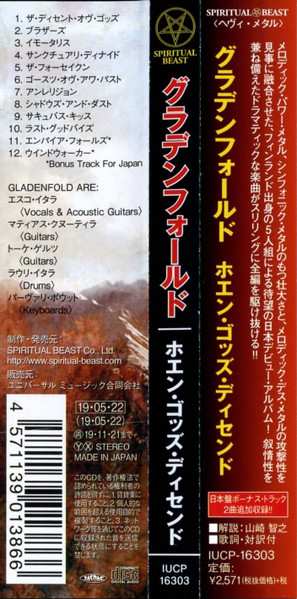 CD Gladenfold: When Gods Descend