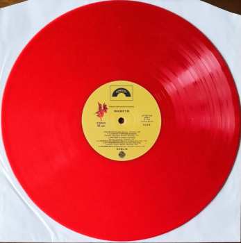LP Goblin: Wampyr (Original Motion Picture Soundtrack) LTD | CLR