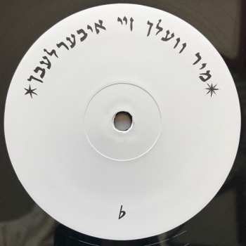 LP/EP Godspeed You! Black Emperor: G_d's Pee AT STATE'S END!