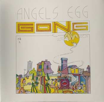 LP Gong: Angel's Egg (Radio Gnome Invisible Part 2)