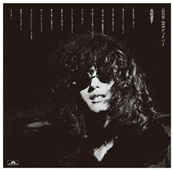 CD Doji Morita: Good Bye
