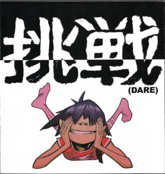 CD Gorillaz: Demon Days