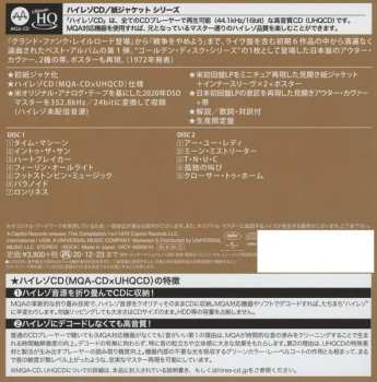 2CD Grand Funk Railroad: Mark, Don & Mel 1969 - 71