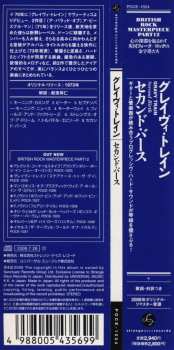 CD Gravy Train: Second Birth LTD