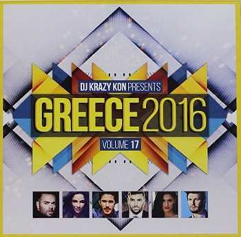 Album Greece 2016 Volume 17 / Various: Greece 2016 Volume 17