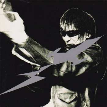 CD Guitar Wolf: Jet Generation