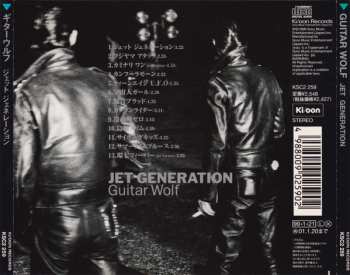 CD Guitar Wolf: Jet Generation