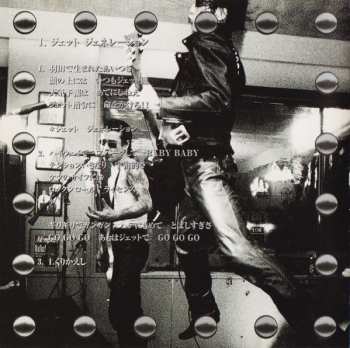 CD Guitar Wolf: Jet Generation