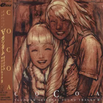 ∀ Gundam Original Soundtrack 3 Cocoa = ∀ガンダム オリジナル・サウンドトラック 3 Cocoa