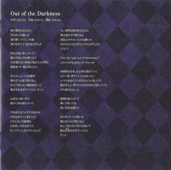 CD Hagane: Top Of The Tower