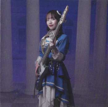 CD Hagane: Top Of The Tower