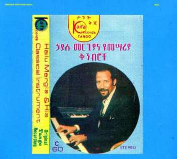CD Hailu Mergia: Hailu Mergia & His Classical Instrument: Shemonmuanaye