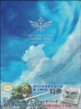 5CD/Set di cofanetti Hajime Wakai: The Legend Of Zelda: Skyward Sword Original Soundtrack = ゼルダの伝説 スカイウォードソード オリジナルサウンドトラック LTD