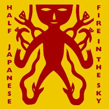LP 1/2 Japanese: Fire In The Sky LTD