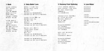 CD Mari Hamada: Lunatic Doll