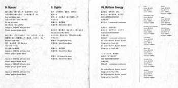 CD Mari Hamada: Lunatic Doll