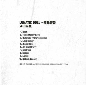 CD Mari Hamada: Lunatic Doll