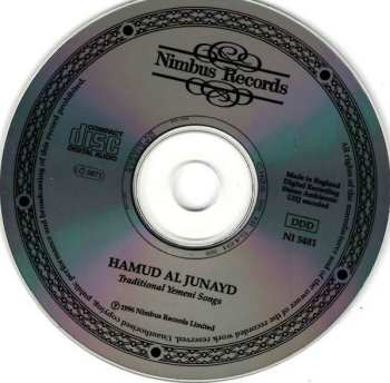 CD حمود الجنيد: Traditional Yemeni Songs